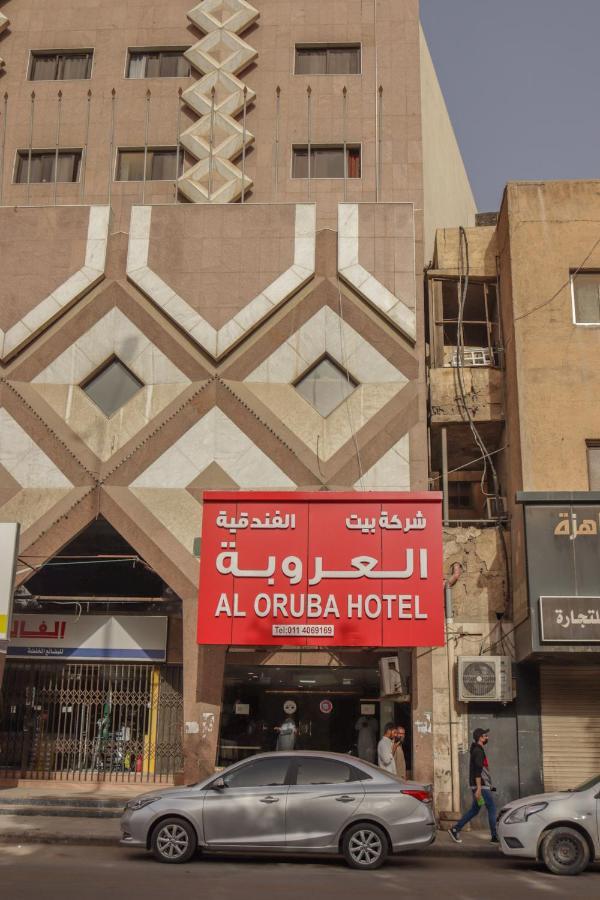 AL OROUBA HOTEL RIAD